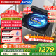 海爾（Haier）12KG波輪洗衣機家用全自動(dòng)一級能效 國家補貼20%  直驅變頻超凈洗+七維減震 XQB120-BZ20L0