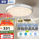 惠普普瑞護眼無(wú)葉風(fēng)扇燈智能語(yǔ)音吊扇燈LED吸頂臥室燈中山燈具包安裝