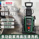 博世UA125高壓洗車(chē)機220v家用庭院清洗神器便攜式大功率水槍清洗機 UA 125+10米非博世水管