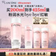 蘭蔻全新粉水200ml 補水保濕爽膚水水潤護膚品套裝禮盒生日禮物送女友
