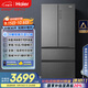 海爾（Haier）家宴510升法式多門(mén)四門(mén)電冰箱大容量家用超薄一級能效變頻風(fēng)冷無(wú)霜BCD-510WGHFD59S9U1國家補貼20%