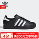 阿迪達斯 （adidas）三葉草男女新款貝殼頭二代SUPERSTAR II明星同款經(jīng)典板鞋運動(dòng)鞋 JI0079【曬圖退10】 38.5