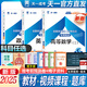2025新版成考專(zhuān)升本教材歷年真題全真模擬試卷全套復習資料 成人高考專(zhuān)升本自考本科 政治英語(yǔ)高數一二大學(xué)語(yǔ)文醫學(xué)綜合民法教育理論藝術(shù)概論2024年真題配套視頻題庫天一 經(jīng)管類(lèi)：高數二+英語(yǔ)+政治【教材