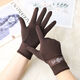柏潮新全指手套男女冬季保暖舒適加絨薄絨開(kāi)車(chē)學(xué)生手套戶(hù)外騎行外賣(mài) 全指男士籃球薄絨【咖色】