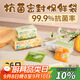 優(yōu)奧食品密封袋小號嬰兒輔食袋分裝袋保鮮袋 13*10cm 36只抗菌密實(shí)袋