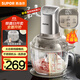 蘇泊爾（SUPOR）絞肉機家用 和面機多功能揉面攪面絞餡機 打肉餃子肉餡碎肉機2.5L大容量JR68-B250