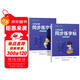六品堂三年級上下冊小學(xué)生語(yǔ)文同步練字帖筆順筆畫(huà)練字紙【2025年新版】