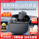漫步者（EDIFIER）Air X藍牙耳機真無(wú)線(xiàn)半入耳式音樂(lè )游戲運動(dòng)高音質(zhì)通話(huà)降噪超長(cháng)續航藍牙5.4低音超短柄新款音樂(lè )耳機 月黛-【全新藍牙6.0+APP同聲傳譯】