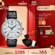 天梭（TISSOT）手表 卡森臻我系列男表 瑞士石英男士皮帶商務(wù)表芯動禮盒