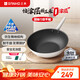 三禾微納無(wú)涂層不粘炒鍋不銹鋼炒菜鍋無(wú)油煙含鈦鍋具30cm霧月白配鋼鏟