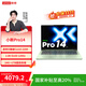 聯(lián)想小新Pro14 酷睿 2025 14英寸輕薄筆記本電腦 酷睿Core5 220H 24G 1T西子綠