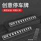 發(fā)揮（FAHUI）臨時(shí)停車(chē)電話(huà)號碼牌車(chē)載挪車(chē)手機號內飾儀表臺擺件合金隱藏式翻轉