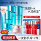 珀萊雅（PROYA）水漾芯肌護膚品水乳套裝補水保濕護膚禮盒化妝全套官方旗艦女男士 12.全套【潔+水+乳+霜+精華+眼霜】倍潤型
