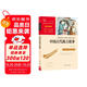 中國古代寓言故事 快樂讀書吧小學(xué)三年級下冊推薦閱讀書 無障礙閱讀 小學(xué)生課外推薦閱讀書目 有習(xí)題萬物復(fù)書三年級