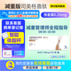 [諾和盈]司美格魯肽注射液 1ml:1.34mg*3ml 1盒裝 諾和盈