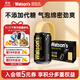 屈臣氏（Watsons）蘇打汽水原味mini罐迷你0糖0卡0脂200mL*30罐整箱便攜裝