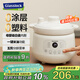 GLASSLOCK輔食電燉鍋1L0涂層0塑料母嬰級白瓷內膽五段分階喂養分月齡BB煲嬰兒專(zhuān)用煮粥燉湯盅