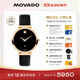 摩凡陀（Movado）瑞士手表博物館系列腕表機械皮帶女表0607677瑞表禮物送禮