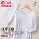 芬騰80支莫代爾無(wú)痕秋衣秋褲套裝女士薄款棉毛衫緊身保暖內衣線(xiàn)衣線(xiàn)褲 白色A類(lèi)-無(wú)痕圓領(lǐng)套裝 L (165)