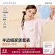 愛(ài)慕兒童愛(ài)慕兒童云朵絨絨男女孩套頭長(cháng)袖家居套裝/馬甲 套裝-絨絨蛋糕 170 （100-120斤）