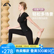 愛(ài)暇步 瑜伽服女套裝春季夏款速干短袖運動(dòng)T恤專(zhuān)業(yè)普拉提健身服美背大碼 黑色上衣+黑色九分褲 L