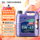 力魔（LIQUI MOLY）德國原裝進(jìn)口 能量型PAO全合成機油 0W-40 A3/B4級 4L