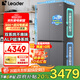 海爾（Haier）出品雙系統雙循環(huán)冰箱十字門(mén)對開(kāi)門(mén)一級能效風(fēng)冷無(wú)霜ALP超凈系統家用冰箱Leader575換新補貼20% 智控雙系統雙循環(huán)+ALP超凈5效合一+三擋變溫