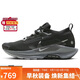 NIKENIKE跑步鞋 女戶外越野 PEGASUS TRAIL運動鞋F(xiàn)Q0912-001黑 37.5