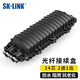 SK-LINK 光纜接頭盒 臥式24芯2進(jìn)2出光纖接續盒室外防水續接盒接頭包PP材質(zhì)架空地埋型熔接盒 SK-JXH2-24D
