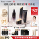 袋鼠媽媽準(zhǔn)孕婦護(hù)膚品燕窩緊致抗皺洗面奶面霜水乳護(hù)膚禮盒套裝4件專用