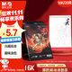 晨光(M&G)文具&哪吒鬧海涂色本16K/20張繪畫(huà)本描摹本素描本臨摹簡(jiǎn)筆畫(huà)冊控筆訓練國慶節禮物T16K-IPBA