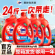 奧妙洗衣液3kg4瓶除菌除螨薰衣草香含金紡24斤三合一手洗機洗整箱 深層潔凈24斤(加送500g補充裝)