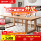 原始原素實(shí)木餐桌家用辦公桌工作臺書(shū)桌1.8米北歐日式大板長(cháng)桌L7116