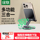 綠聯(lián)手機(jī)支架 桌面360°可折疊旋轉(zhuǎn)升降平板ipad床頭懶人追劇直播拍攝多功能便捷支架適用蘋(píng)果17華為