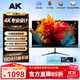 AK顯示器 4K超高清27/32英寸專(zhuān)業(yè)設計剪輯修圖液晶顯示器高色域10bit/Macbook色彩IPS直面電腦顯示屏 【32英寸4K極清】10bit/Macbook色彩