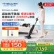 添可（TINECO）智能洗地機芙萬(wàn)Stretch Plus超能版【180°躺平 0纏毛 85℃除菌速干】吸塵掃拖一體機自動(dòng)清潔 芙萬(wàn)Stretch Plus超能版