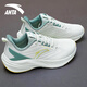 安踏云驥跑步鞋男鞋2025冬季輕便減震跑鞋青少年防潑水休閑運動(dòng)鞋 -3凈瓷白/氫氧綠/糖梨黃 42