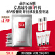 SK-II前男友面膜10片補水保濕緊致sk2護膚品化妝品套裝禮盒生日禮物女