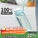 特百惠（Tupperware）樂(lè )趣550ML塑料杯夏季男女學(xué)生便攜運動(dòng)水杯子大容量雙飲口 馬卡藍
