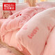 紅豆家紡冬季牛奶絨床上四件套被套可裸睡法蘭珊瑚絨宿舍床單被罩床上用品 ins櫻桃【加厚加絨 軟糯親膚】 1.8m 床單款 四件套【被套2*2.3m】