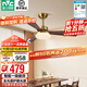 雷士（NVC）風(fēng)扇燈 新中式吊扇燈中古風(fēng) 餐廳客廳高顯指吊燈遙控一級能效省電 似錦3葉/60W全光譜/吊桿智控款