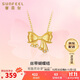 賽菲爾生日禮物18K黃金吊墜女時(shí)尚閃耀拉絲蝴蝶結送女友生日禮物單吊墜