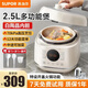 蘇泊爾（SUPOR）電壓力鍋家用2.5L功夫燉寶寶粥開(kāi)蓋火鍋多功能智能預約壓力鍋高壓鍋 【奶油白】白陶內膽 2.5L 1-3人