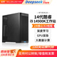 cloud hin云軒WS4116 i9 14900K工作站RTX4090/5090深度學(xué)習主機DeepSeek本地部署模型訓練雙路GPU服務(wù)器 14900K丨128G DDR5丨準系統不含顯卡