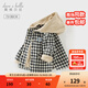 戴維貝拉（DAVE＆BELLA）秋裝新款男寶寶格子上衣洋氣兒童連帽外套小童長(cháng)袖外衣男童衣服 黑白格【現貨】 110 cm（建議身高100-110cm）