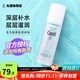 珂潤（Curel）爽膚水潤浸保濕化妝水溫和不刺激敏感肌男女可用柔膚水原裝進(jìn)口 3號滋潤型150ml