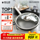 三頭鷹無(wú)涂層鈦不粘鍋純鈦炒鍋平底煎鍋耐高溫炒菜鍋燃氣灶電磁爐通用鍋 純鈦不粘炒鍋MTiW32 32cm