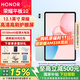 榮耀平板10 【國家補貼15%平板】12.1英寸平板電腦2.5K高清高刷大屏 新品學(xué)習商務(wù)辦公二合一平板 天青色 12GB+256GB 標準版