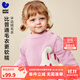 迷你巴拉（minibala）[貼貼毛衣]男女童寶寶半邊絨提花圖案毛衣2025冬新品 粉紅60009 90