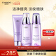 自然堂凝時(shí)鮮顏潔水乳(洗面奶125g+水160ml+乳120ml)抗老【曹恩齊推薦】